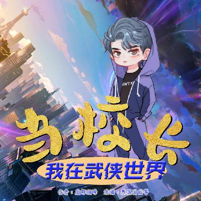 第1章 百无一用是书生丨游戏丨热血丨系统丨金庸古龙武侠世界【求月票!求好评!】 第1章 百无一用是书生丨游戏丨热血丨系统丨金庸古龙武侠世界【求月票!求好评!】