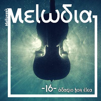Hellaven’s Melodia #16 – Adagio for Elea