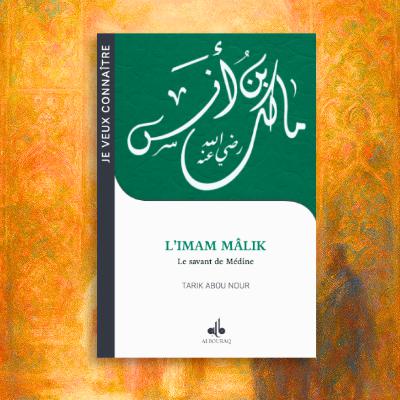L'imam Mâlik, le savant de Médine