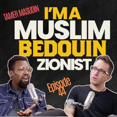 My #Muslim #bedouin Grandfather Fought for Israeli Independence | EP 44 Tamer Masudin