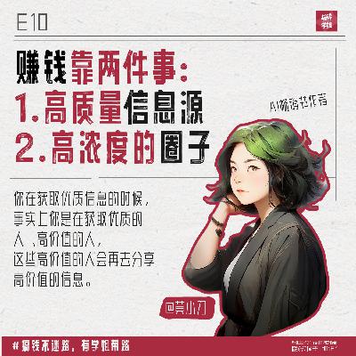 8.黄小刀：3个月成为ChatGPT专家、连出5本行业畅销书，AI领域创业者的开挂秘诀
