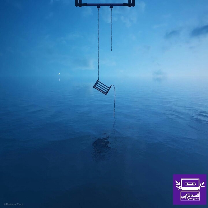 رادیو صدای زمین