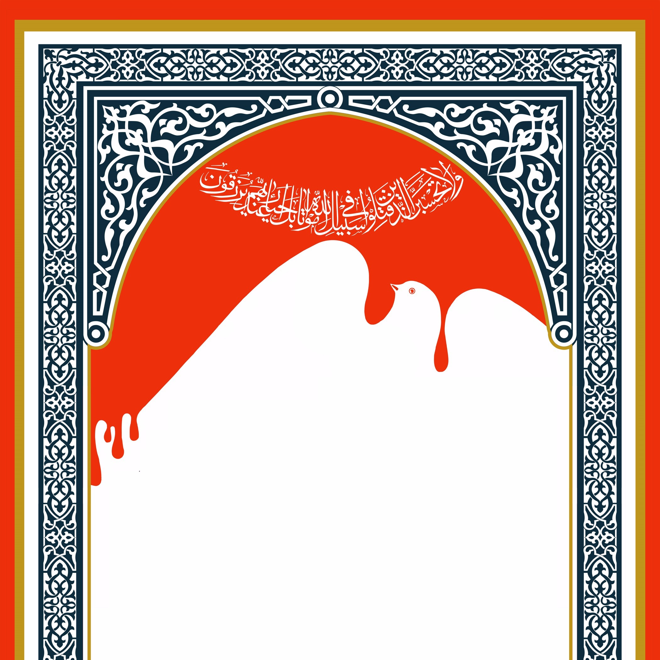 روزی که موسی نقش شد - با صدای گرامافون