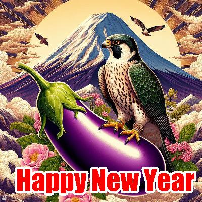 新年あけましておめでとうございます! 新年あけましておめでとうございます!