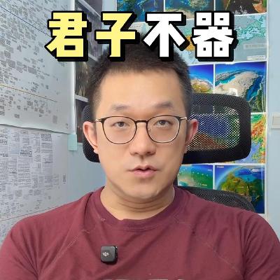 【聊聊】张雪峰现象