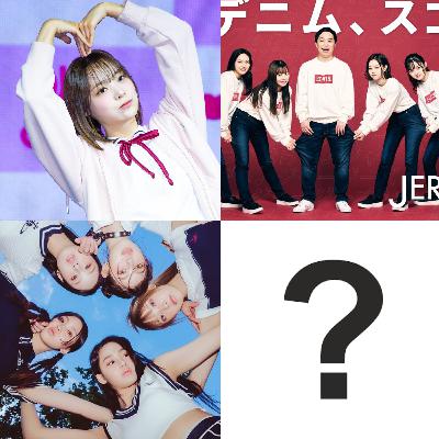 【クイズ回】このK-POPアイドルの前世は?後世は?ヒロ考案の切り抜きクイズも! 【クイズ回】このK-POPアイドルの前世は?後世は?ヒロ考案の切り抜きクイズも!