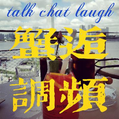 《中女茶话会》消失的80后女性都去哪了? 《中女茶话会》消失的80后女性都去哪了?