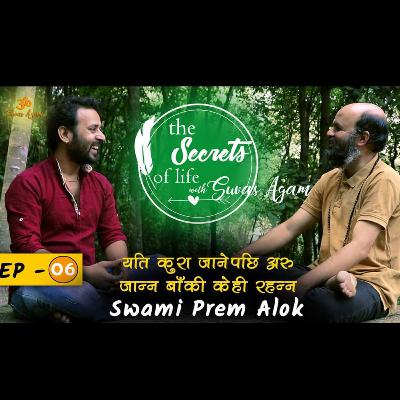 The Secrets Of Life EP 06: Swami Prem Alok talks on the Secrets of Meditation and Life | Suvas Agam The Secrets Of Life EP 06: Swami Prem Alok talks on the Secrets of Meditation and Life | Suvas Agam