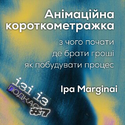 Як створити анімаційну короткометражку? | Іра Marginai | "НепорозумЛіття" | ІЗІ ІЗ ПОДКАСТ №7