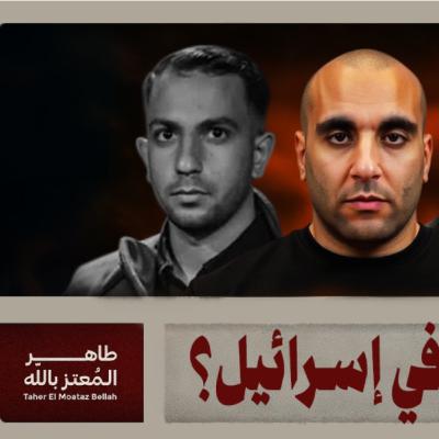 اغتيال أنس الشريف