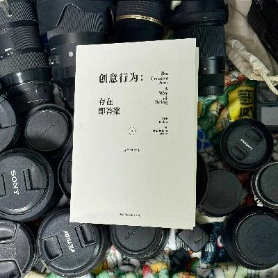 7: 在创作中把你困住的是什么？重轻与汉洋仔细掰扯创作