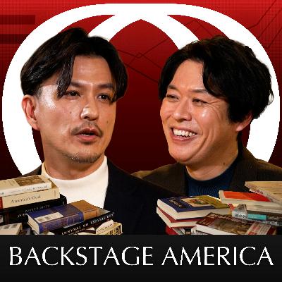 【移民国家アメリカ「ウラの顔」】“分断の火種”トランプ大統領の「移民政策」/労働力を呼んだら“人間”がきた/知られざる日系移民の闘争史/「福音派」著者・加藤喜之【BACKSTAGE AMERICA】 【移民国家アメリカ「ウラの顔」】“分断の火種”トランプ大統領の「移民政策」/労働力を呼んだら“人間”がきた/知られざる日系移民の闘争史/「福音派」著者・加藤喜之【BACKSTAGE AMERICA】