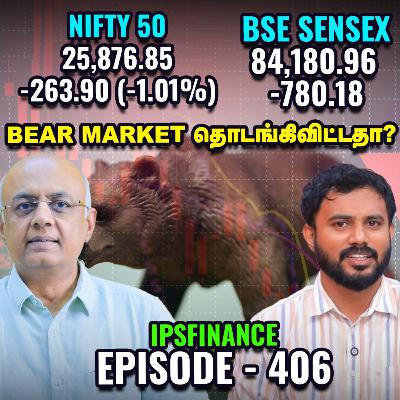 BHEL 10 % Down Why? | 500% Tariff விதிக்கப்போகிறாரா Trump? | Russia | Metal sector IPS Finance - 406