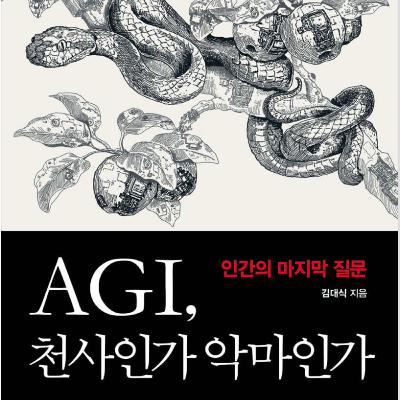 올해 딱 한 권만 읽어야한다면.. 바로 이 책! 올해 딱 한 권만 읽어야한다면.. 바로 이 책!