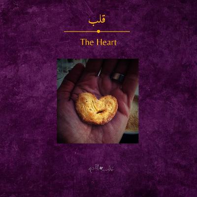 Qalb | The Heart - Episode 125