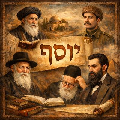 פרשת ויגש | יוסף