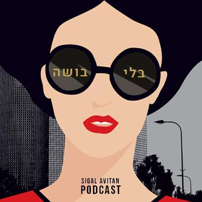 שטרודל תפוחים חם שטרודל תפוחים חם