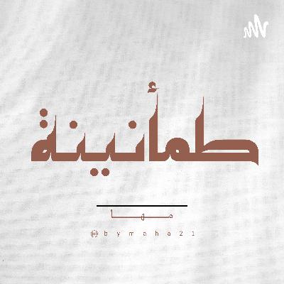 🤍كُن ذا أثر 🤍كُن ذا أثر