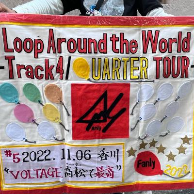 #390 noteの邦楽まとめ記事に選ばれた！