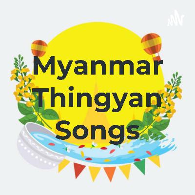 နှစ်သစ်ချစ်ဦး - ဂရေဟမ်