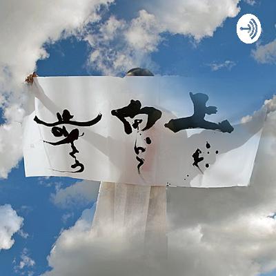 ありがとうから始まる、求め過ぎない自分