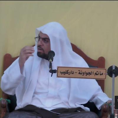 هناك شخصيات دورهم النقد و التنظير  لا هو يعمل و يحبط الآخرين -  الشيخ عبد علي آل ضيف هناك شخصيات دورهم النقد و التنظير  لا هو يعمل و يحبط الآخرين -  الشيخ عبد علي آل ضيف