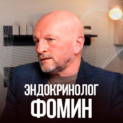 Как просто ПОНЯТЬ СВОИ ГОРМОНЫ без анализов? Отвечает эндокринолог со стажем 39-лет