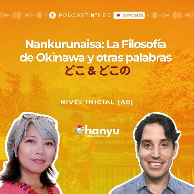 #25 Dónde y De Dónde どこ どこの | Palabras filosóficas en Japonés | Podcast para Aprender Japonés | A0 T2 E25 #25 Dónde y De Dónde どこ どこの | Palabras filosóficas en Japonés | Podcast para Aprender Japonés | A0 T2 E25