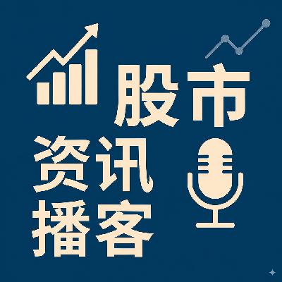 2026.3.6 A股复盘：三大指数低开高走（由ai辅助生成用于测试）