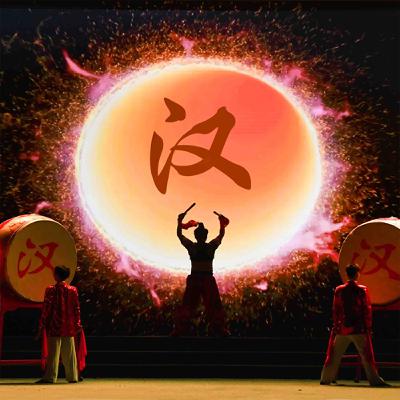 叶文宪：汉民族的形成