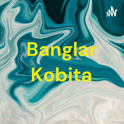 Kandari Husiar Kobita lyrics কান্ডারী হুশিয়ার – কাজী নজরুল ইসলাম | Rajarshi Sumitra
