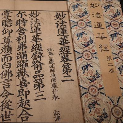 The Lotus Sutra and Mindfulness practice The Lotus Sutra and Mindfulness practice