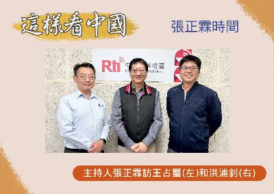 【張正霖時間】台灣禁小紅書 下一步？