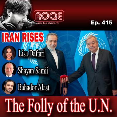 Roqe Ep. 415 - IRAN RISES - The Folly of the UN - Lisa Daftari, Shayan Samii, Bahador Alast Roqe Ep. 415 - IRAN RISES - The Folly of the UN - Lisa Daftari, Shayan Samii, Bahador Alast