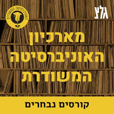 סיבה, טעם ותכלית