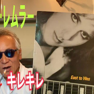 早世の女性ギタリスト「エミリー・レムラー」覚えてほしい 早世の女性ギタリスト「エミリー・レムラー」覚えてほしい
