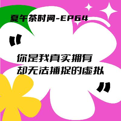 EP64 AI比我更懂我, ChatGPT劝我别在加拿大考公。 EP64 AI比我更懂我, ChatGPT劝我别在加拿大考公。