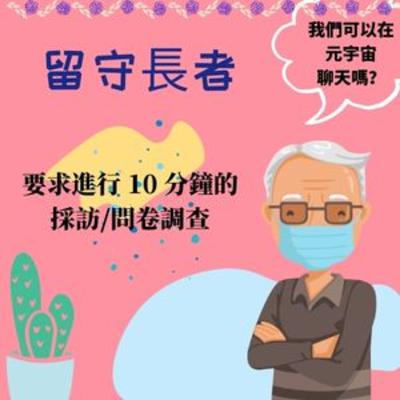 留守長者 留守長者