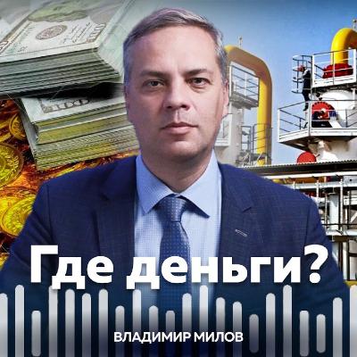ПМЭФ-2025: предвестник заката империи Путина? Откровения чиновников о кризисе. Часть II