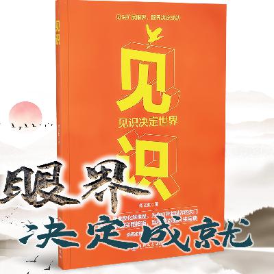 04让梦想给自己一个奋斗的方向 04让梦想给自己一个奋斗的方向