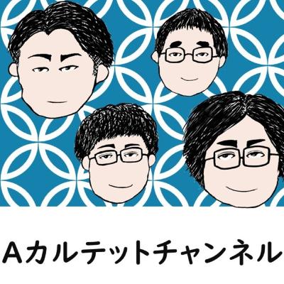 Vol.1「ラジオ配信はじめまして」