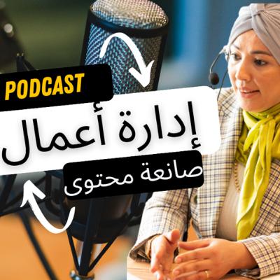 الإجابة على معظم الأسئلة المطروحة حول التسويق بالوقت الراهن