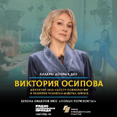 Помочь ребенку - значит помочь всей семье Помочь ребенку - значит помочь всей семье