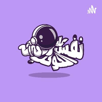 قوة التركيز بتحتاج تمرين قوة التركيز بتحتاج تمرين