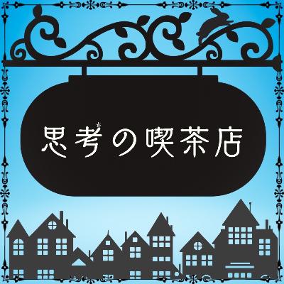 Order No.79 "数学×しろ"