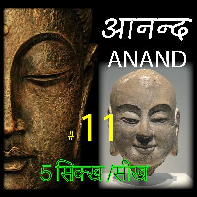 5 Sikkh by Buddha /5 सिक्ख /सीख बुद्ध ने दी सेखियो को