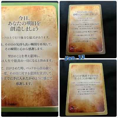 今夜のあなたへ　引き寄せ実現できるかな？ from Radiotalk