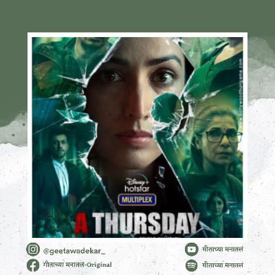 A Thursday | Movie review in Marathi