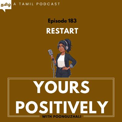 RESTART | Ep 183 | Yours Positively | Tamil Self help & motivational Podcast