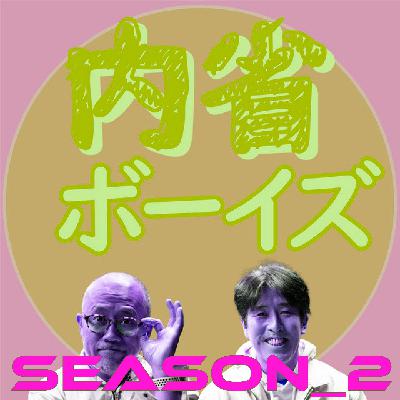 「ＡＩよしひろ商品化計画始動？！」というのは検体はどう受け止めているのか？